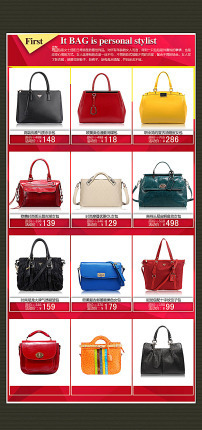 箱包銷(xiāo)售 如何利用手機(jī)圖片素材提升線(xiàn)上吸引力